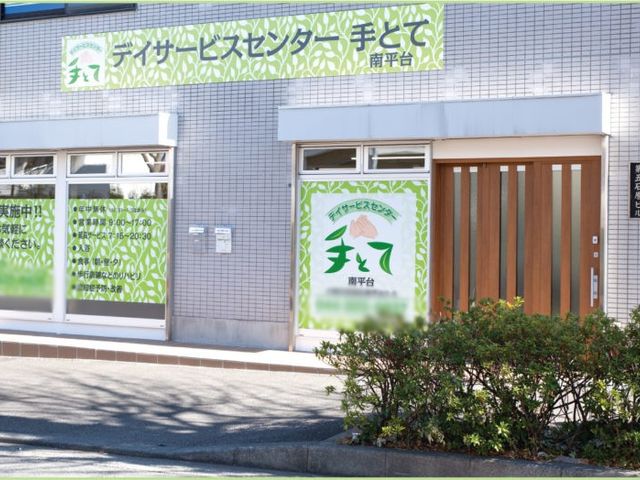 建物の外観 外観 緑に彩られた外観が特徴で、明るい印象を与えるデザインになっています。