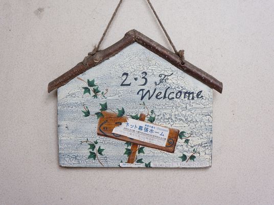 壁掛けのウェルカム看板