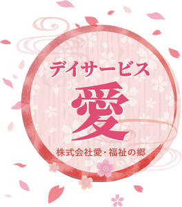 和風デザインの看板