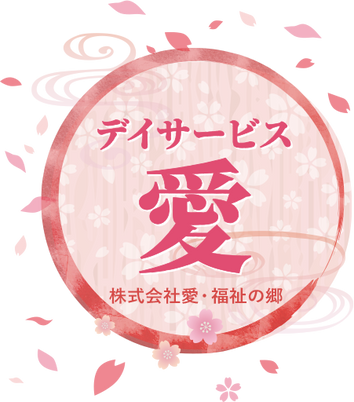 和風デザインの看板