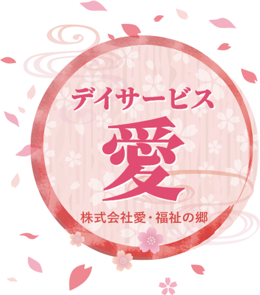 和風デザインの看板