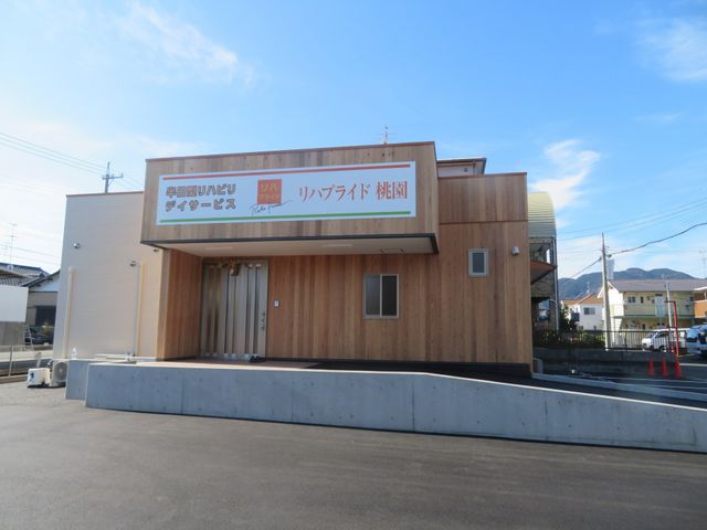 木目調の外観