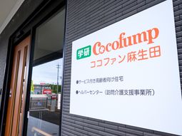 案内看板のクローズアップ