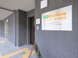 看板付きの建物エントランス