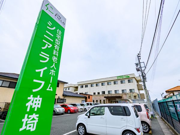 看板と外観