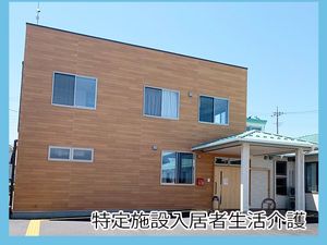 木目調の建物外観  