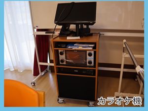 カラオケ機器のある室内  