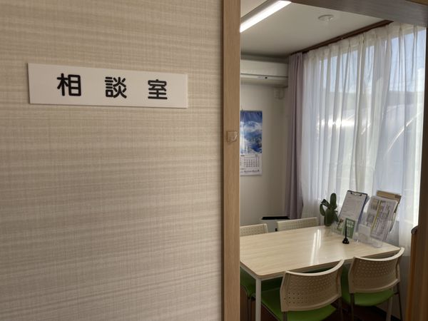 相談室の明るい空間