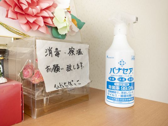 消毒液と掲示物