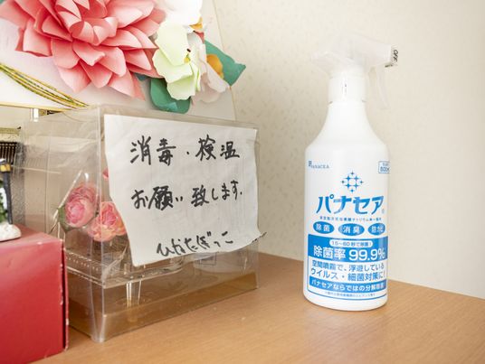 消毒液と掲示物