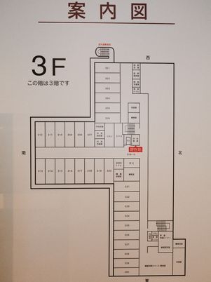 建物のフロア案内図