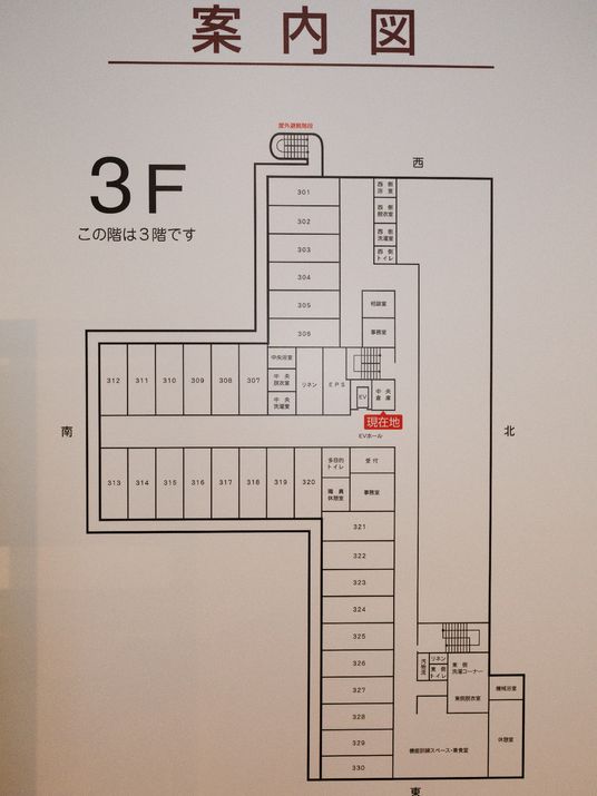 建物のフロア案内図