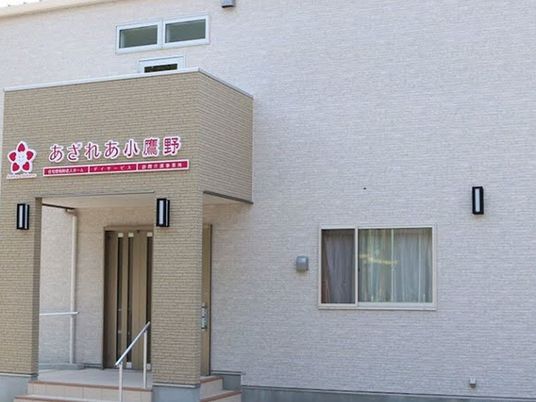 施設の外観  