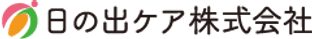 心地よい施設の一角