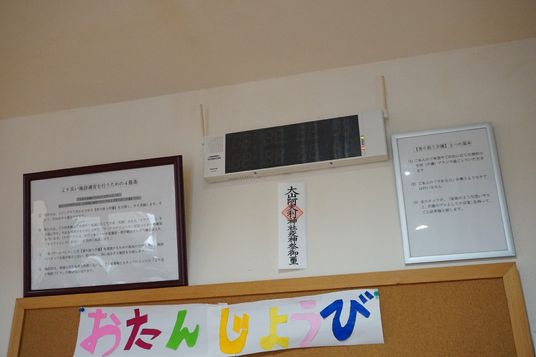 掲示物とエアコンの壁面