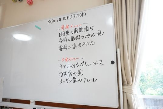 白板と書かれた予定表