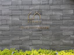 看板のある壁面