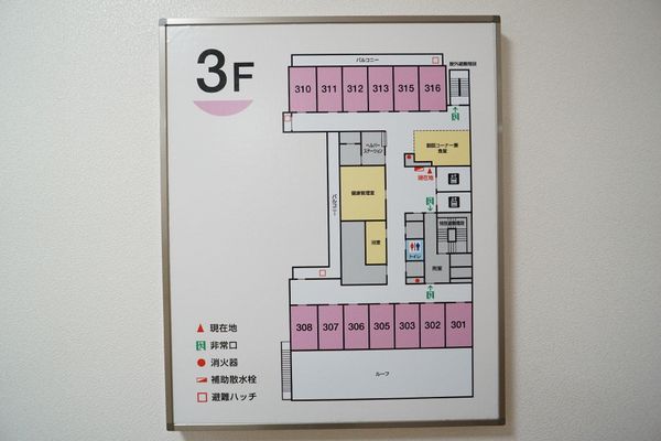 施設の階層案内図