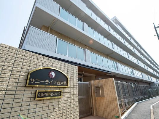 外観の建物正面  