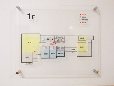 施設のフロアプラン図