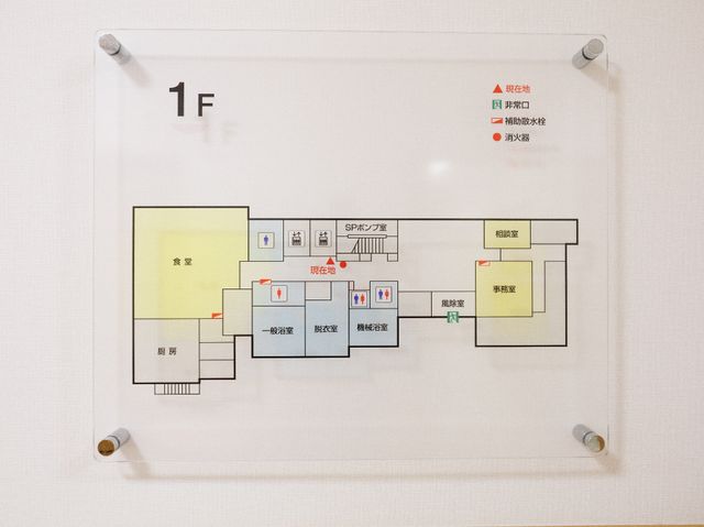 施設のフロアプラン図