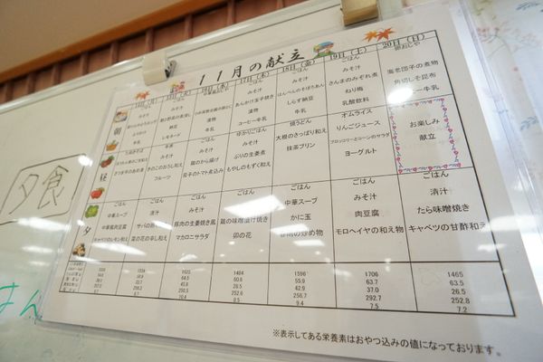 イベント予定表の掲示物