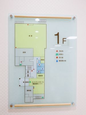 1階の案内図掲示