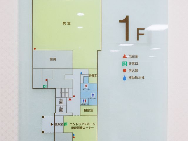 1階の案内図掲示 フロアマップ きちんと整理された案内図は、来訪者や就業を検討されている方に施設の配置を明確に伝えます。