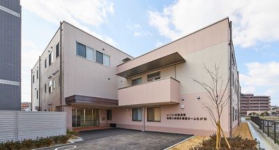 魅力的な施設外観