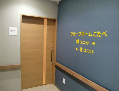 ゆったりとした部屋のエントランス