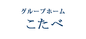 ゆったりとした空間の様子