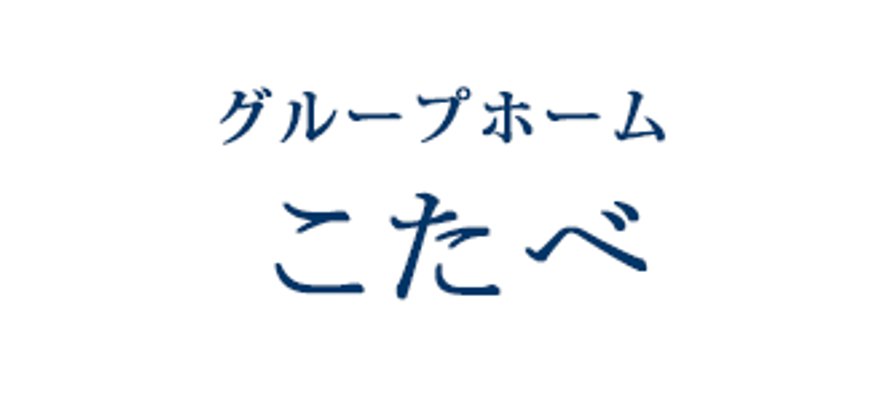 ゆったりとした空間の様子