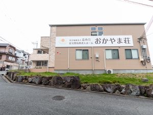 温もりのある施設外観