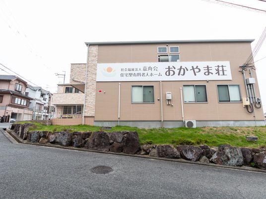 温もりのある施設外観