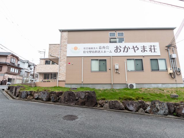 温もりのある施設外観 外観 ゆったりとした散歩が楽しめる周辺環境です。清潔感漂う建物は、訪れる人を温かく迎え入れます。