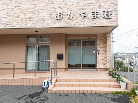 温かみのあるエントランス