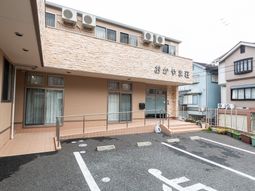 清潔感のある外観