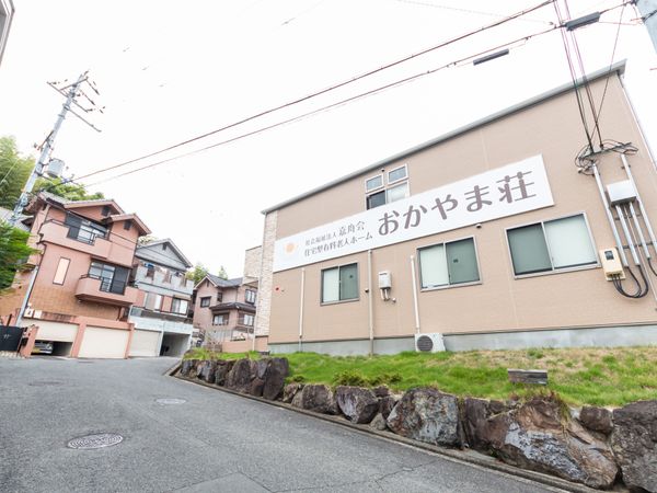 ゆったりとした外観の施設