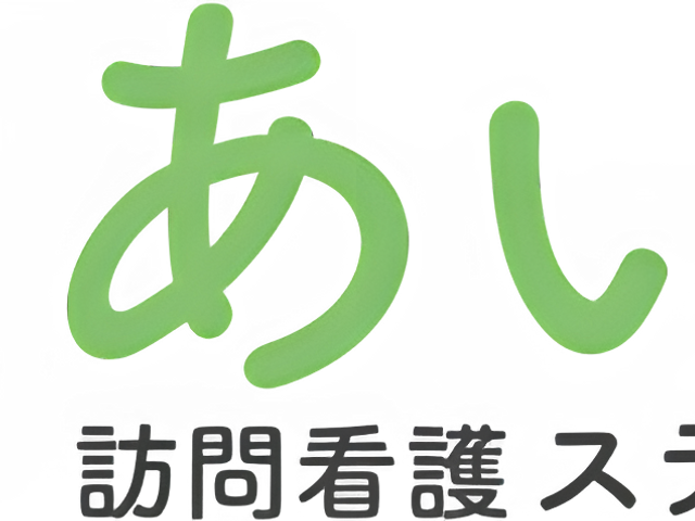 看板 看板 視認性の高い看板が設置されており、初めて訪れる方にも安心です。