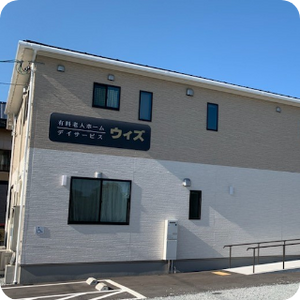 入口側の外観