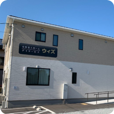 入口側の外観