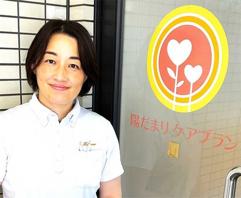 女性スタッフの笑顔スタッフイメージ