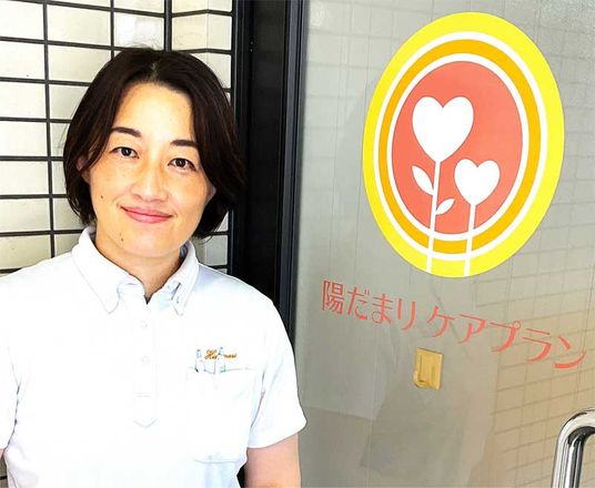 女性スタッフの笑顔スタッフイメージ