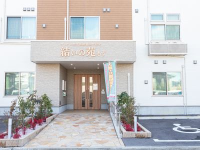 エントランスと車椅子用スロープ