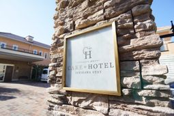 看板とエントランス