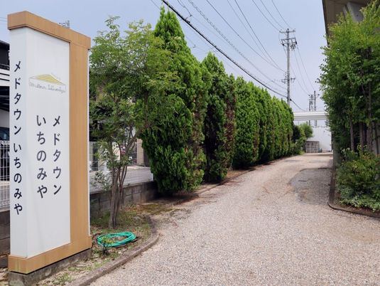 施設名看板のある通路外観  