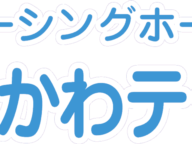 看板 看板 落ち着いた雰囲気を持つ施設の名前がしっかりと示された看板です。