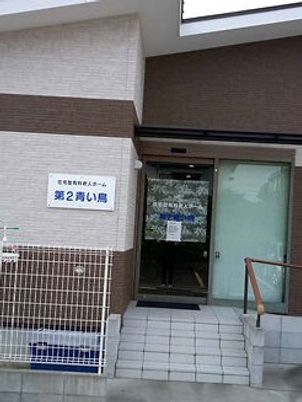 入口と掲示物のある外観