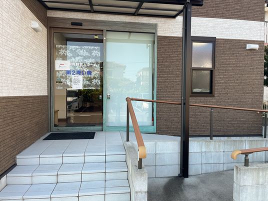 安全な施設のエントランス