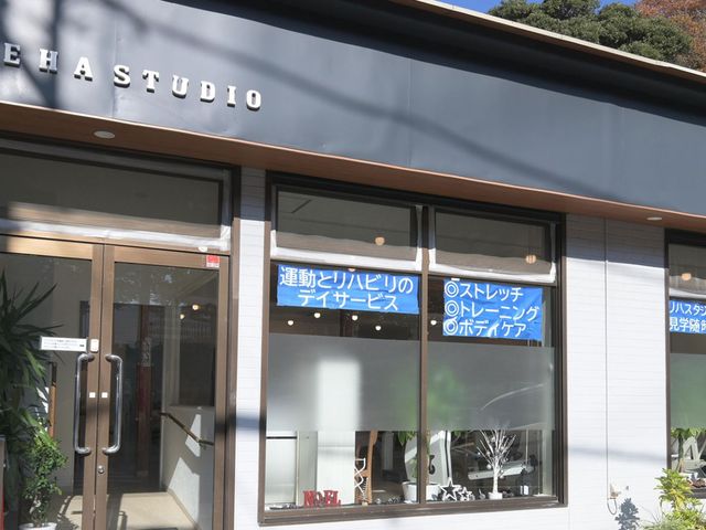 通り沿いの入り口 外観 明るく開放的な入り口が印象的な施設です。外からも中の様子が見え、安心感があります。